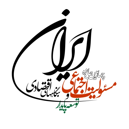 جایزه مسئولیت اجتماعی