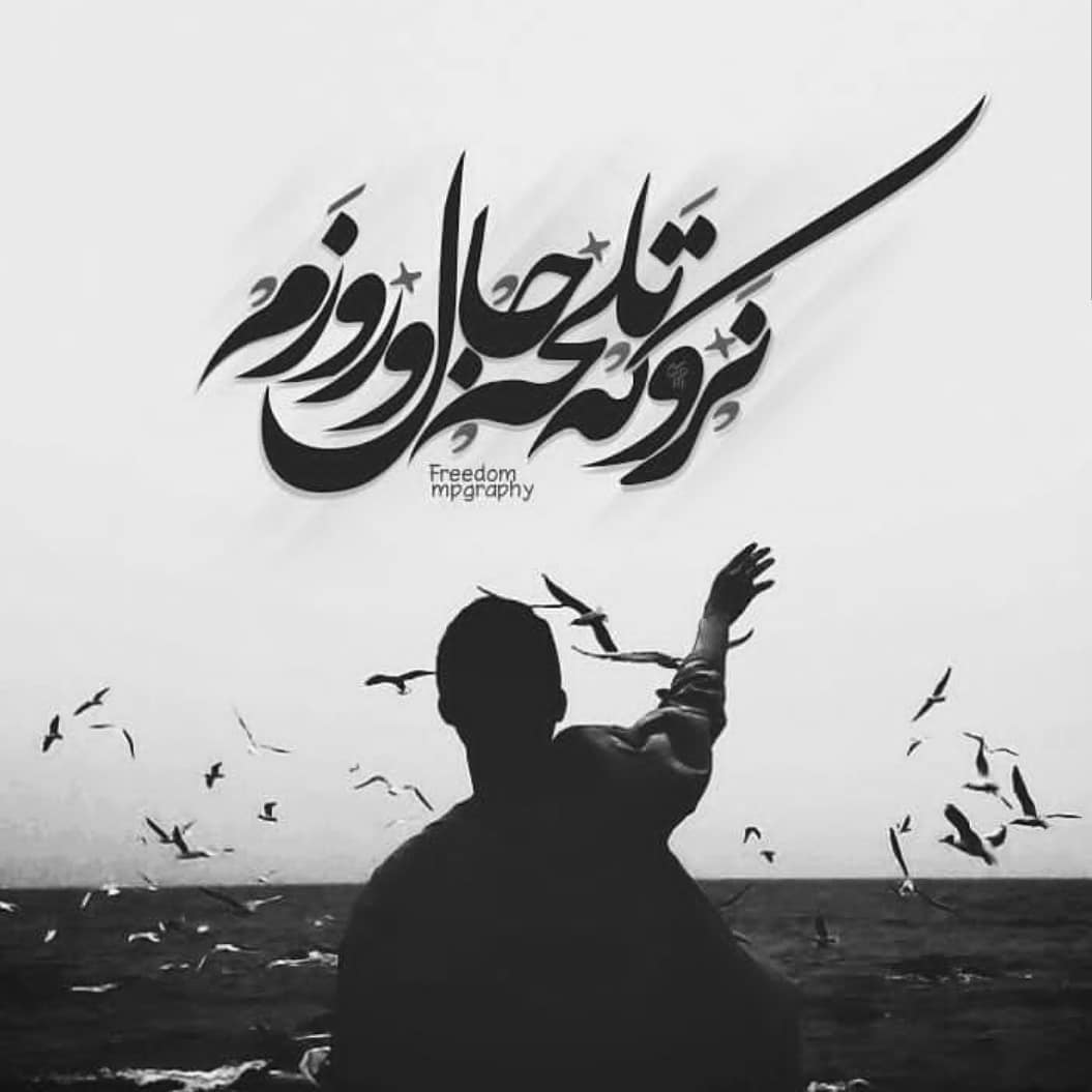 تصویر پروفایل 