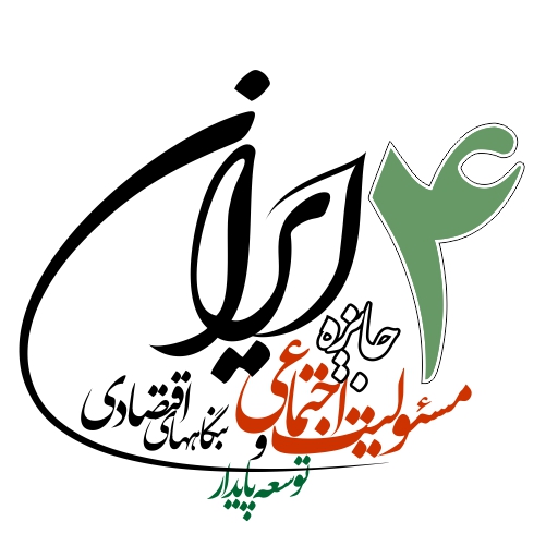جایزه مسئولیت اجتماعی