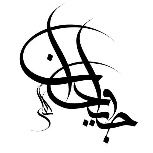 گالری جاویدان