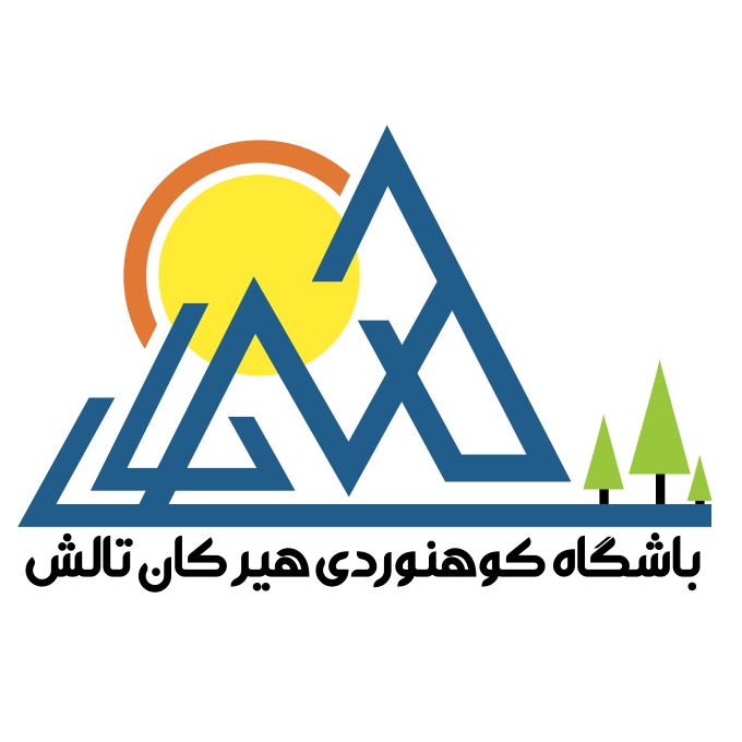 کوهنوردی هیرکان