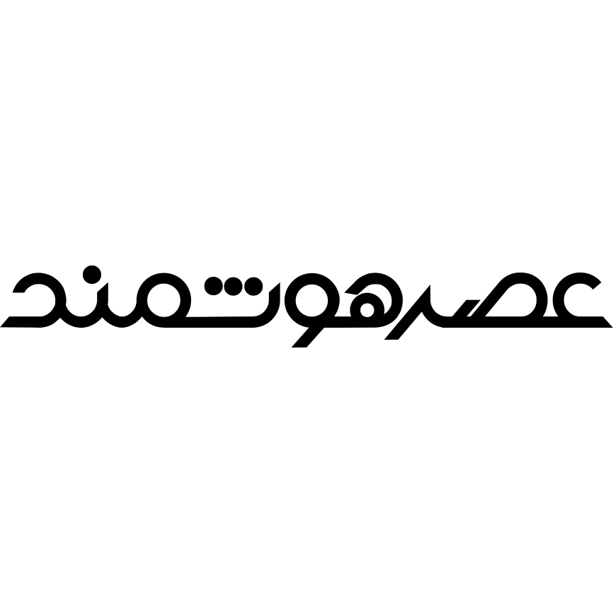 عصر هوشمند