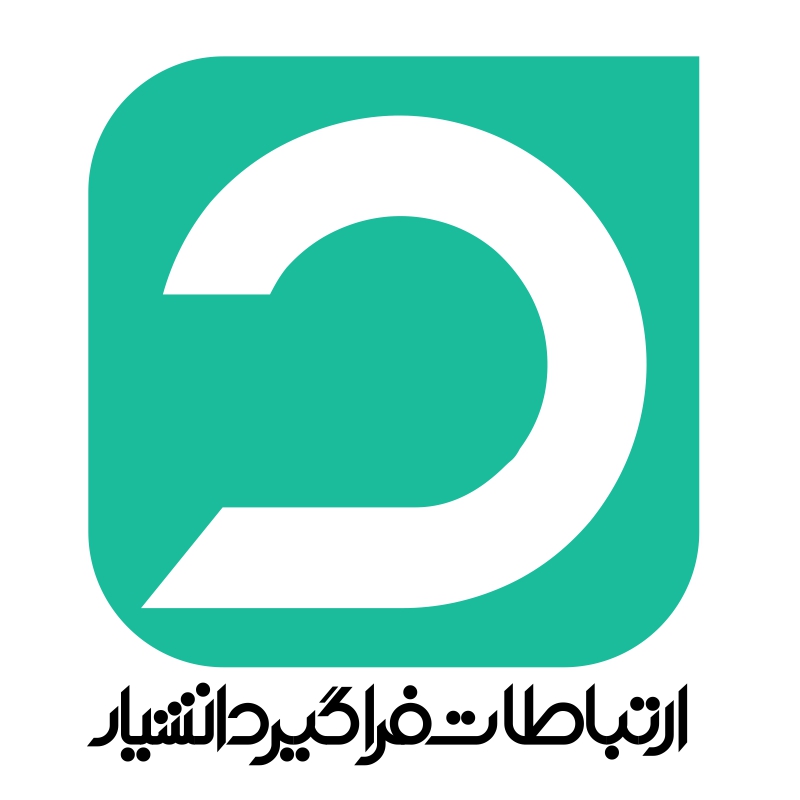 ارتباطات فراگیر دانشیار