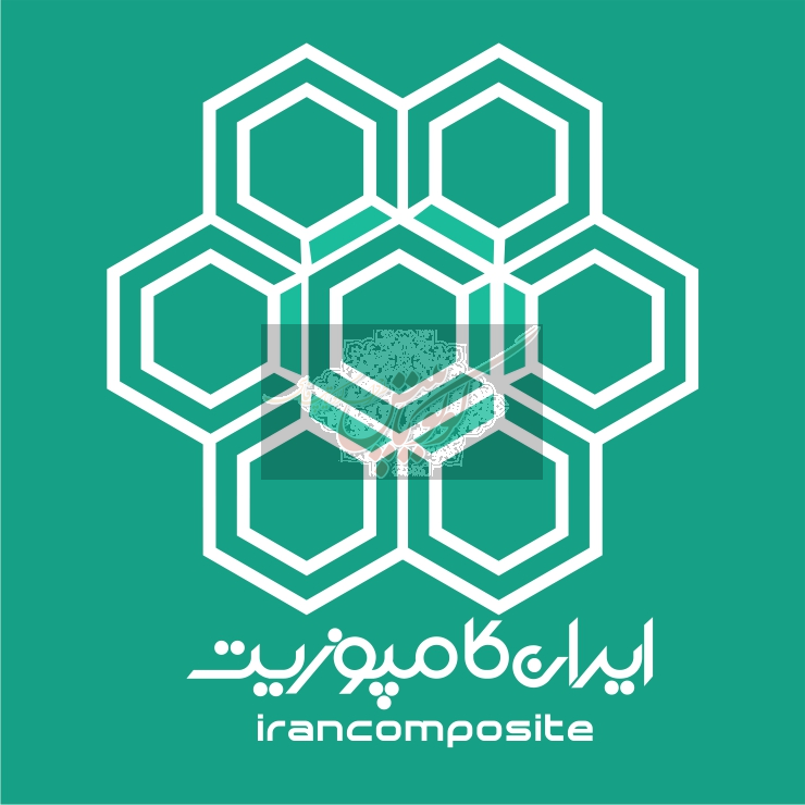 ایران کامپوزیت