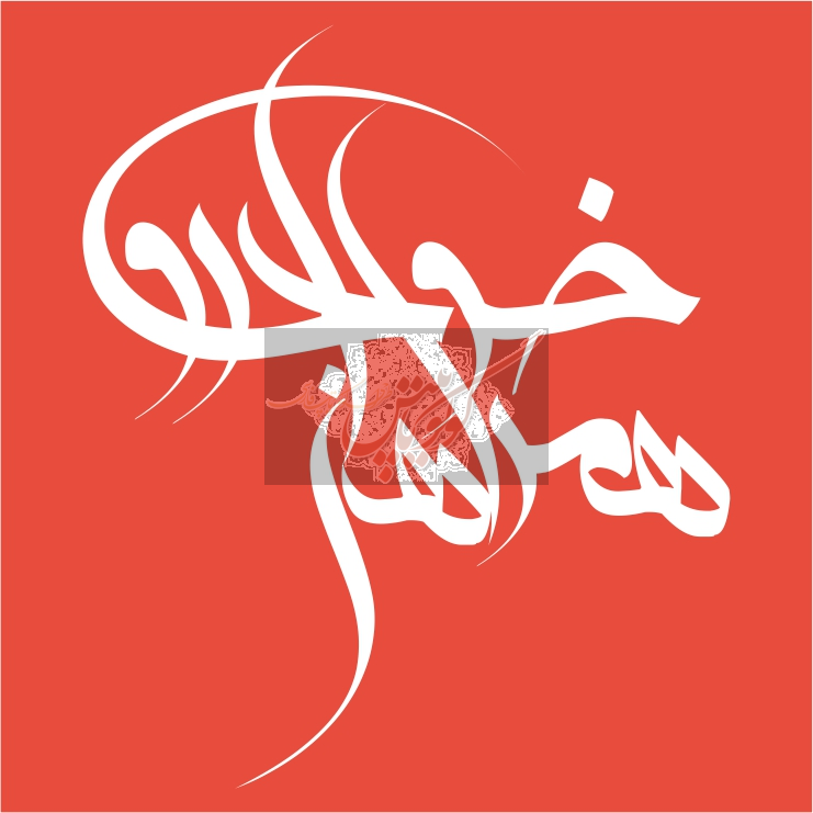 همراهان خودرو