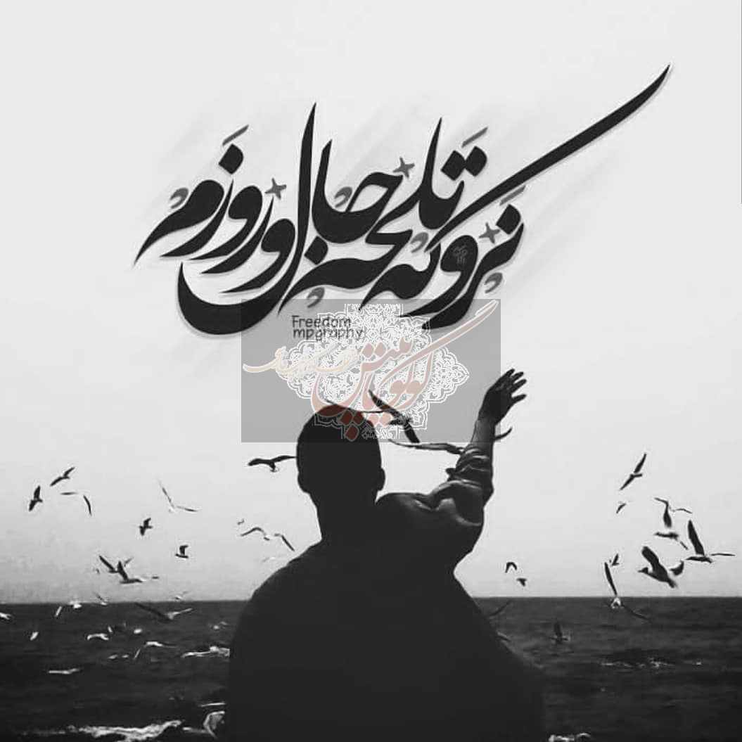 تصویر پروفایل 