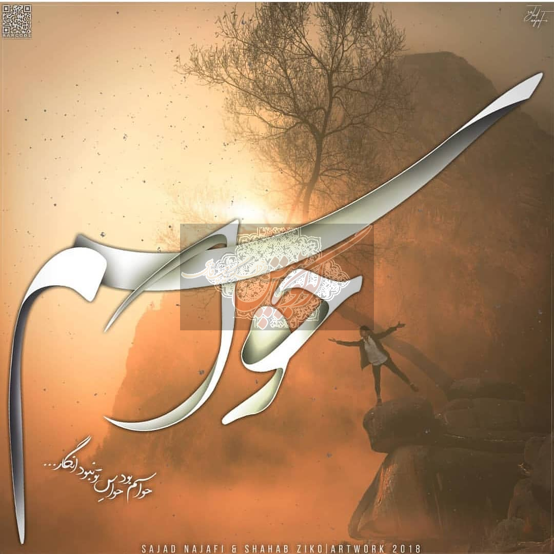 تصویر پروفایل 