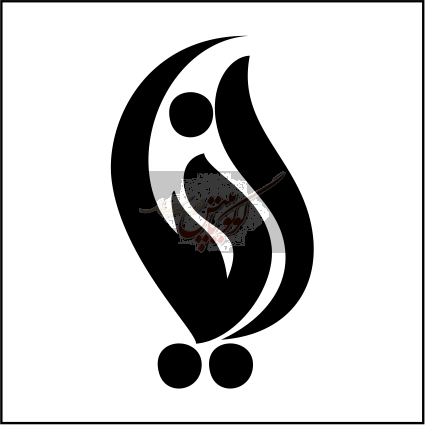 شرکت صنایع غذایی و کشاورزی دینا