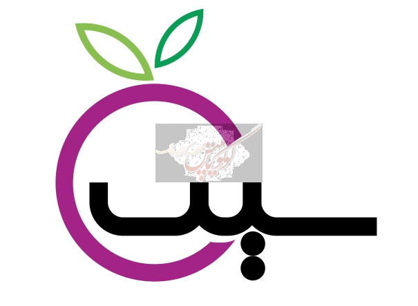 لوگوی باشگاه کودکان سیب