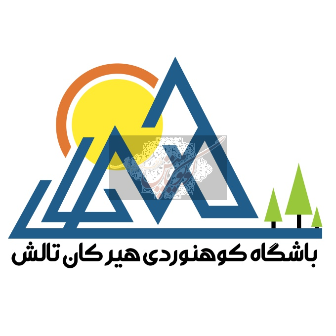 کوهنوردی هیرکان