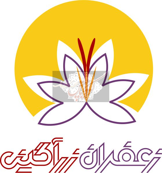 زعفران زرآگین