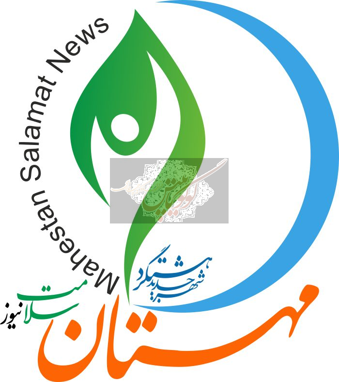 درمانگاه پارسیان طب صبا ادنیس