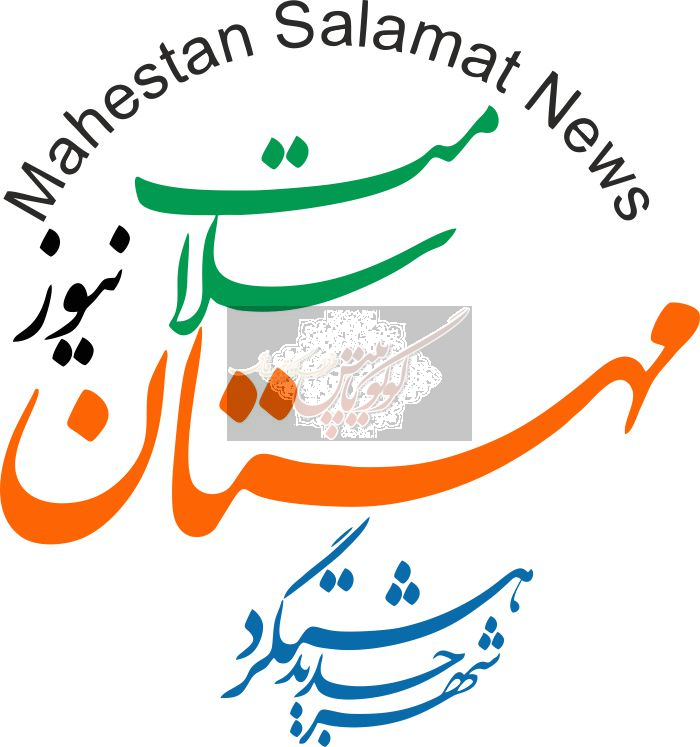 درمانگاه پارسیان طب صبا ادنیس