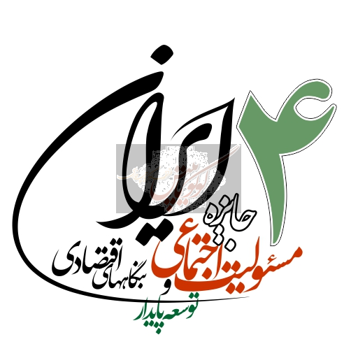 جایزه مسئولیت اجتماعی