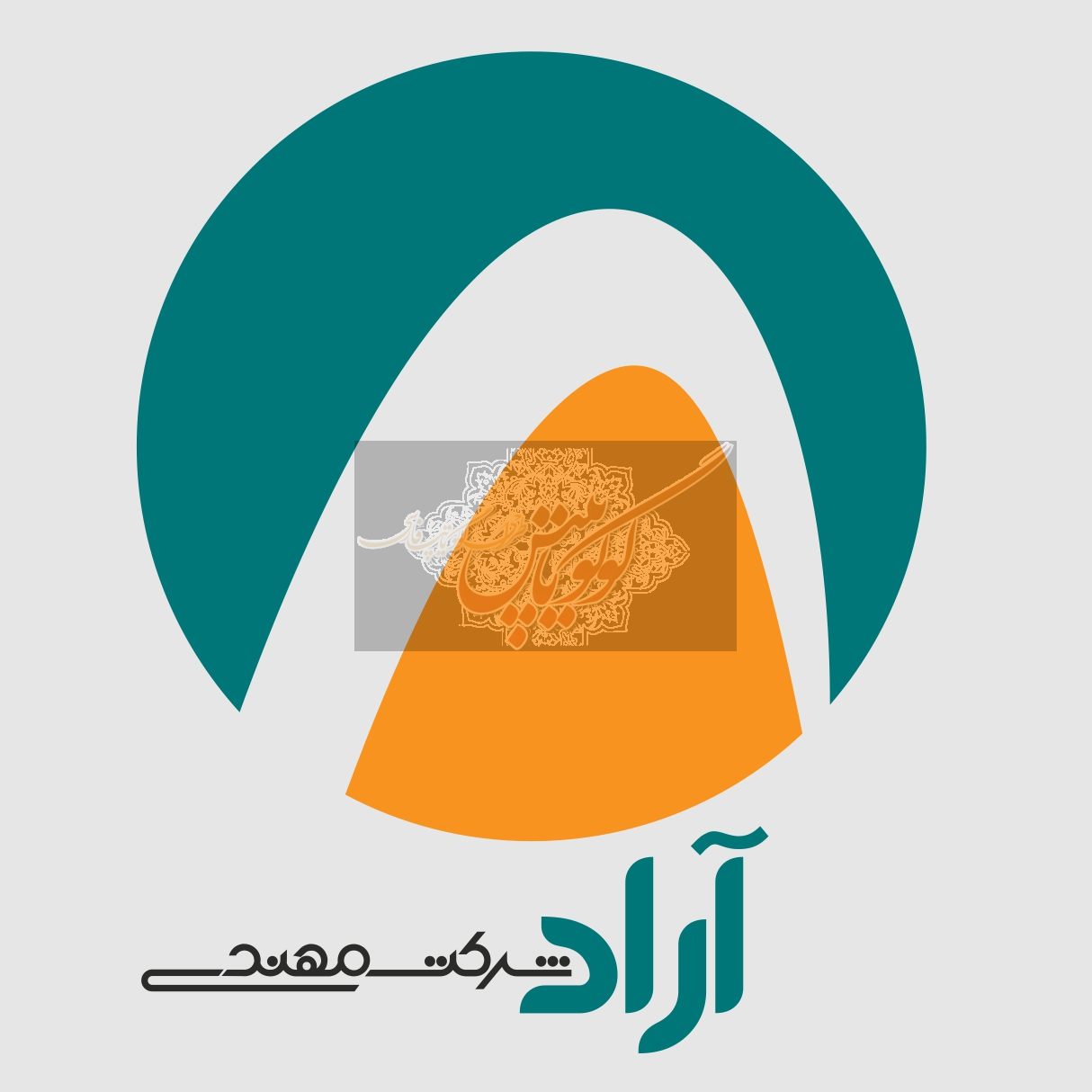 لوگوتایپ آراد